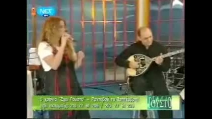 Paraponiariko... Eleni Tsaligopoulou - Manolis Karantinis Live sto exei gousto 
