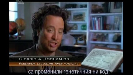 Извънземни и богове част 2/2 бг превод