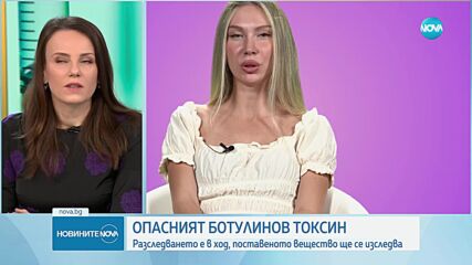 Доц. Димитрова от „Пирогов“: Близък на пациент донесе блистери с лекарства, дадени му от Осипова