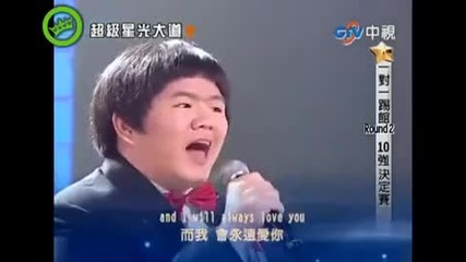 Ето къде е гласа на Уитни Хюстън...