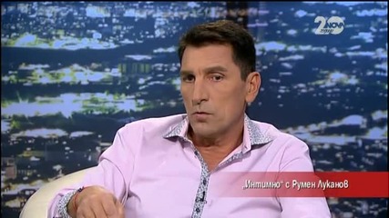 „Интимно” за сделките в живота. Разговор с тв водещия Румен Луканов - Часът на Милен Цветков
