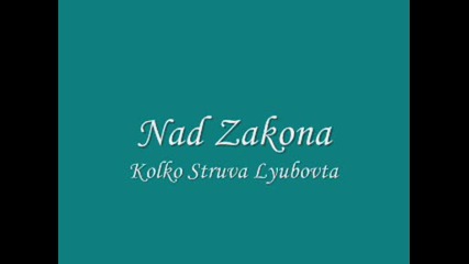 Nad Zakona - Kolko Struva Lyubovta