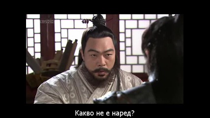 Emperor of The Sea еп-25 част 3/3