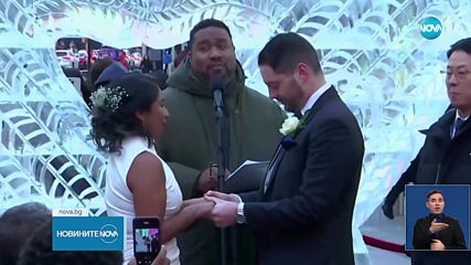 В ДЕНЯ НА ВЛЮБЕНИТЕ: Сватби и годежи на „Таймс Скуеър” в Ню Йорк (ВИДЕО)