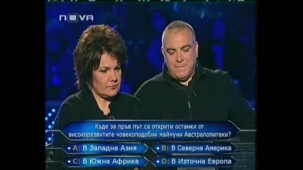 Стани Богат - 05.03.2009 (част 2)