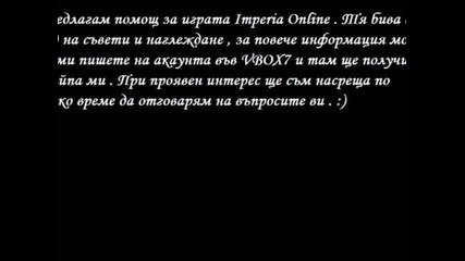 Imperia Online Helper