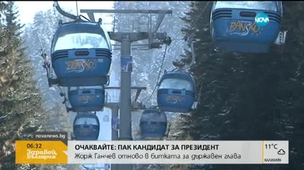 НПО: Парк „Пирин” е под заплаха