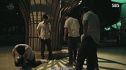 The Time We Were Not In Love E6 2/2