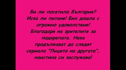 Химена Дуке