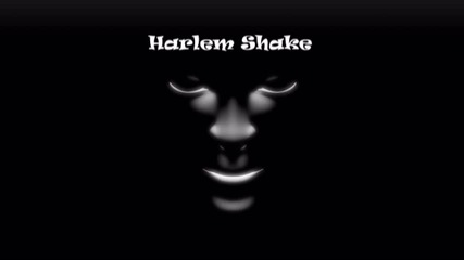 Цялата песен с високо аудио качество Harlem Shake