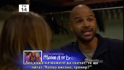 Make It or Break It S03e03 - Time is of the Essence / Времето е от съществено значение