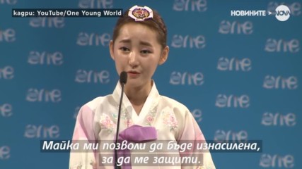 Историята на момиче от Северна Корея разплака целия свят