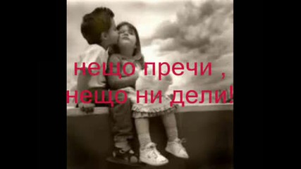 Раздяла.wmv
