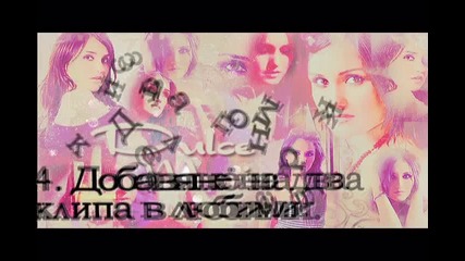 5 - то място на конкурса (1) 