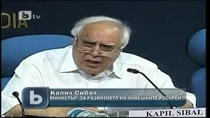 Преносим компютар за 35 $