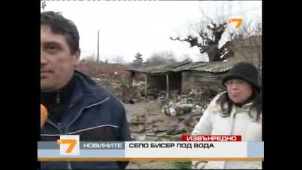 Село Бисер под вода - Tv7