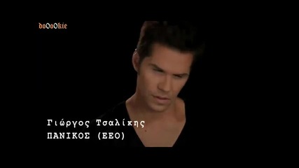 Страхотно Гръцко ! Giorgos Tsalikis - Panikos ( Официално видео ) + Превод