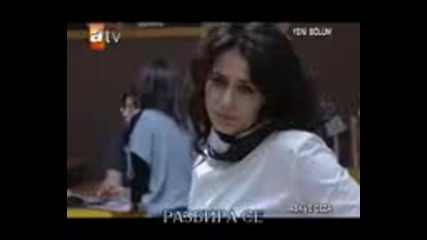 Любов И Наказание Ask ve ceza Епизод 4 Част 1/2 бг субтитри