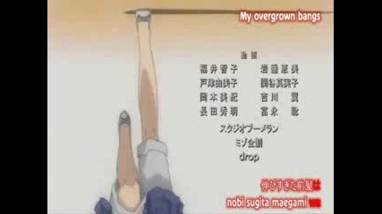 itazura na kiss { ending }