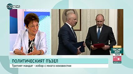 Ирена Анастасова: Василев и Минчев са подходящи за премиер