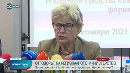 Комитова: Не всички протестиращи бяха от строителни фирми, целта е да се нагнетява напрежение