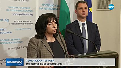 Петкова: "Турски поток" ще мине през България