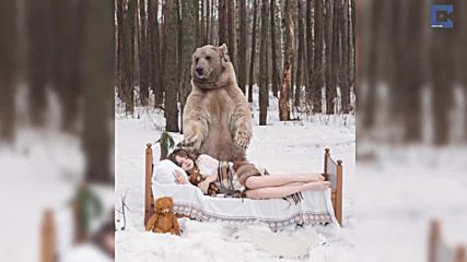Руска манекенка позира за снимки с огромна кафява мечка!