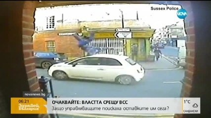 Британската полиция показа шокиращи кадри от катастрофа