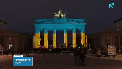 Емблематични сгради по света бяха осветени в цветовете на украинското знаме