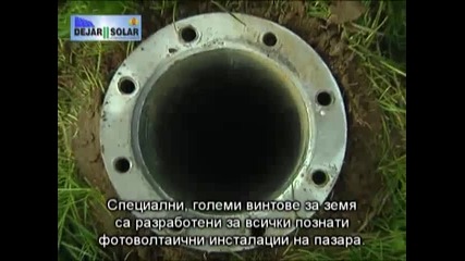 Solar Power Systems Krinner Dempco Bulgaria