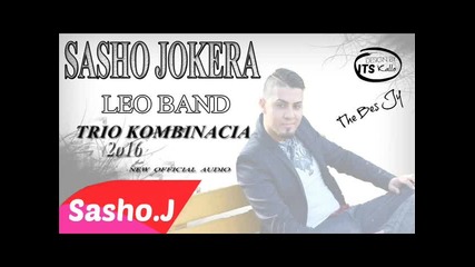 02.sasho Jokera - Nashti Ovav Tiro
