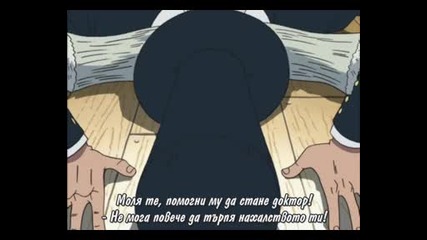 One Piece Епизод 86 bg sub 