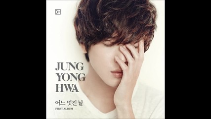 Бг. Превод! Jung Yong Hwa ( Cn Blue ) - Cruel Memories (ft. Yoon Do Hyun)