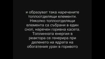 Осакатена България.flv