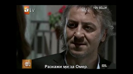 Езел - еп.27/4 част (bg Subs)