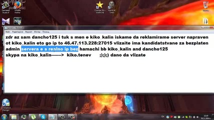 cs1.6 reklama na server s real ip