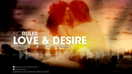 (2012) Ремикс, No Rules - Love Desire