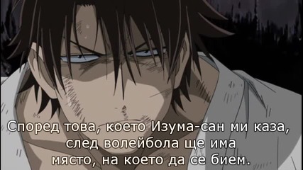 [sgs&terror;] Beelzebub 33 bg sub