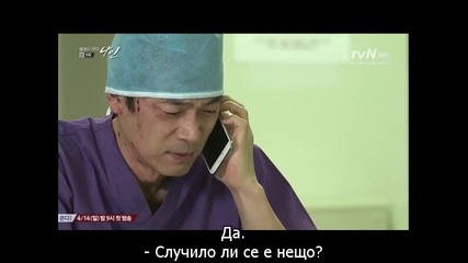 9 Times Time Travel /9 пътувания през времето/еп.9-3/3