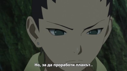 Boruto: Naruto Next Generations - 6 [ Бг Субс ] Вградени