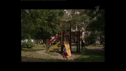 Пазете се - Храна! - 4част 