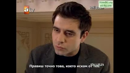 Gonulcelen еп 10 част 2