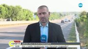 4 ТОНА ТЮТЮН ЗА НАРГИЛЕ: Двоен ръст на контрабандата през „Капитан Андреево”