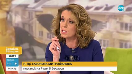 Митрофанова за искането на Москва: Не става въпрос България да напусне НАТО