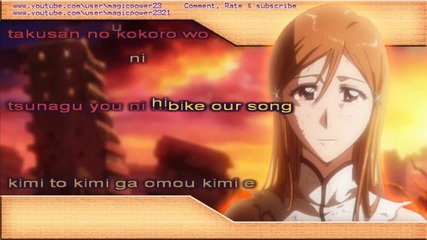 [karaoke] Bleach 24 Ending - Echoes - Universe [full]