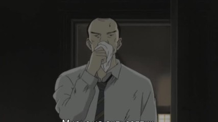 [ Bg Subs ] Monster - 50 [ yvetted ]