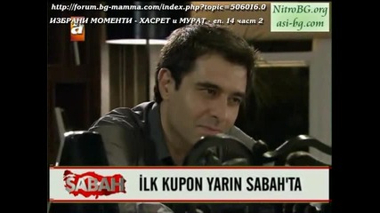 Пленителката на сърца ep.14 част 2 Избрани моменти 