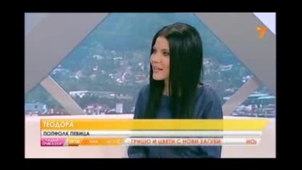 Теодора в Сладки приказки - Добро утро, България - Tv7 (13.02.2013)
