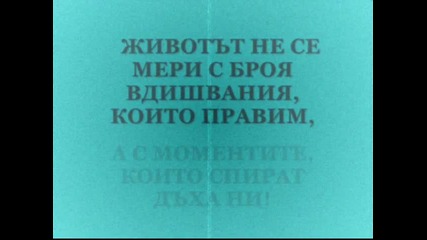 деца - цветята на живота