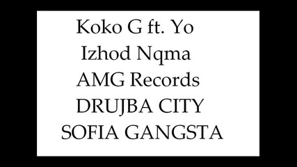 Koko G ft. Yo - Izhod nqma 